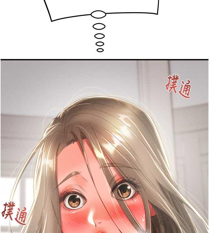 第12话-逐渐被高潮支配的肉体 - 第50.jpg页