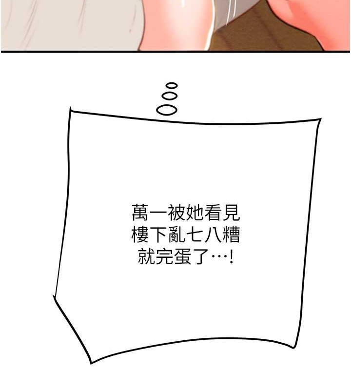 第12话-逐渐被高潮支配的肉体 - 第54.jpg页
