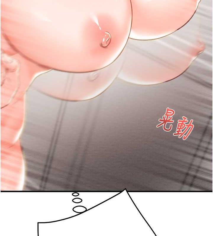 第12话-逐渐被高潮支配的肉体 - 第56.jpg页