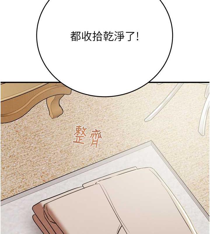 第12话-逐渐被高潮支配的肉体 - 第63.jpg页