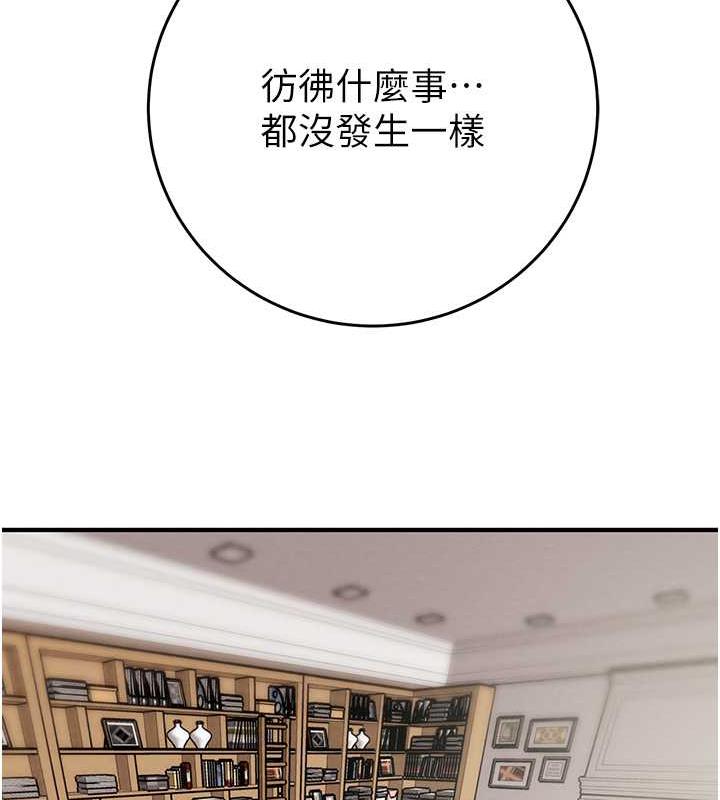 第12话-逐渐被高潮支配的肉体 - 第65.jpg页