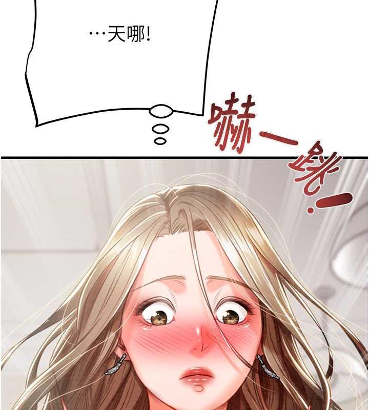 第12话-逐渐被高潮支配的肉体 - 第73.jpg页