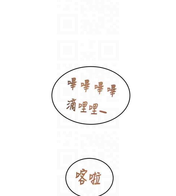 第12话-逐渐被高潮支配的肉体 - 第78.jpg页
