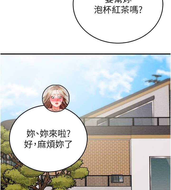 第12话-逐渐被高潮支配的肉体 - 第80.jpg页