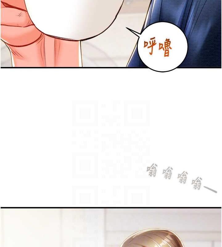 第12话-逐渐被高潮支配的肉体 - 第84.jpg页