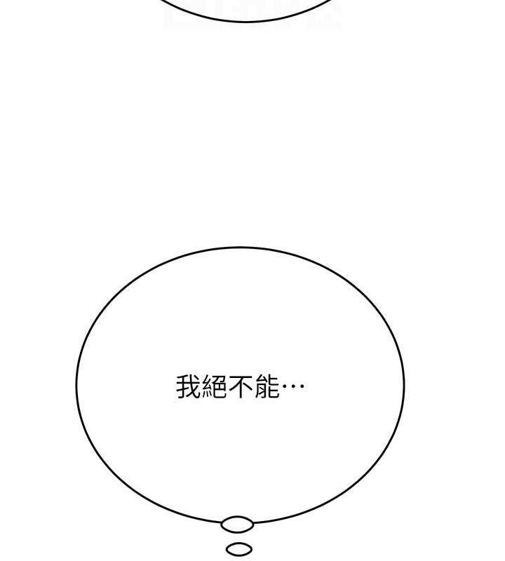 第12话-逐渐被高潮支配的肉体 - 第93.jpg页