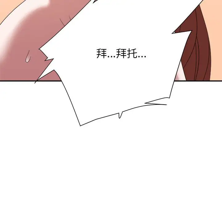 第16话 - 第134.jpg页