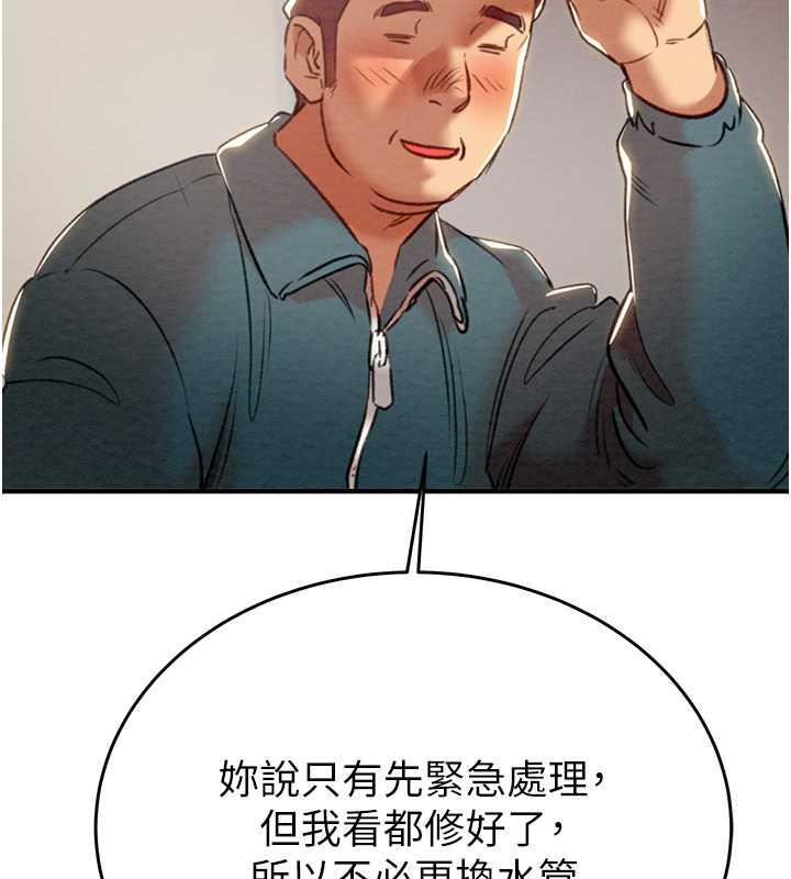 第12话-逐渐被高潮支配的肉体 - 第100.jpg页