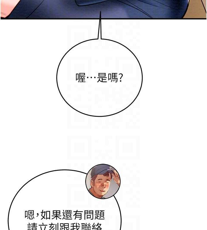 第12话-逐渐被高潮支配的肉体 - 第103.jpg页