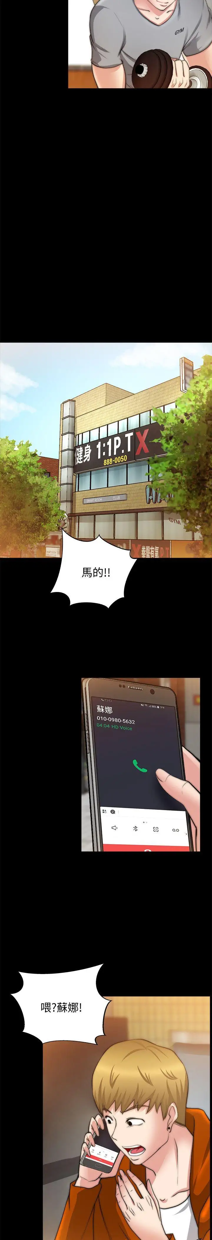 第24话 - 第8.jpg页