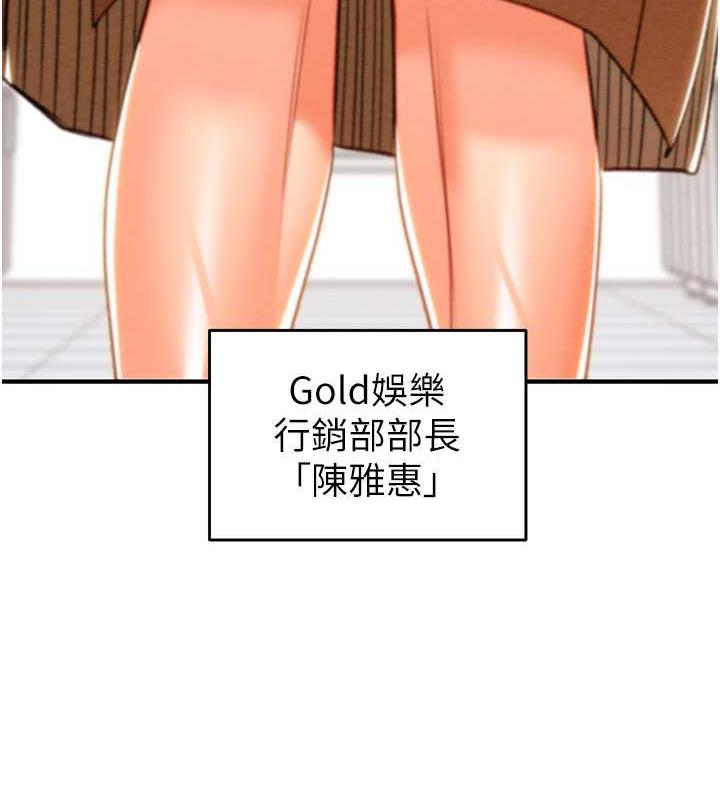 第12话-逐渐被高潮支配的肉体 - 第129.jpg页