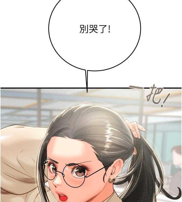 第12话-逐渐被高潮支配的肉体 - 第136.jpg页