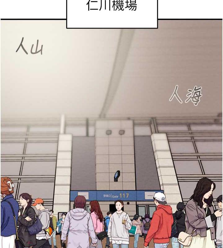 第12话-逐渐被高潮支配的肉体 - 第141.jpg页