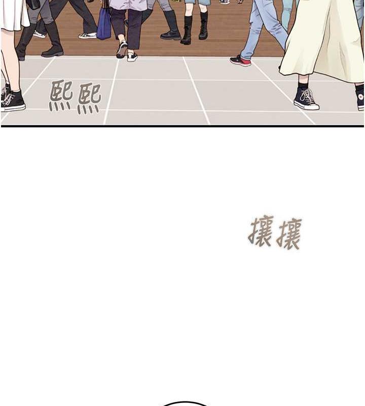 第12话-逐渐被高潮支配的肉体 - 第142.jpg页