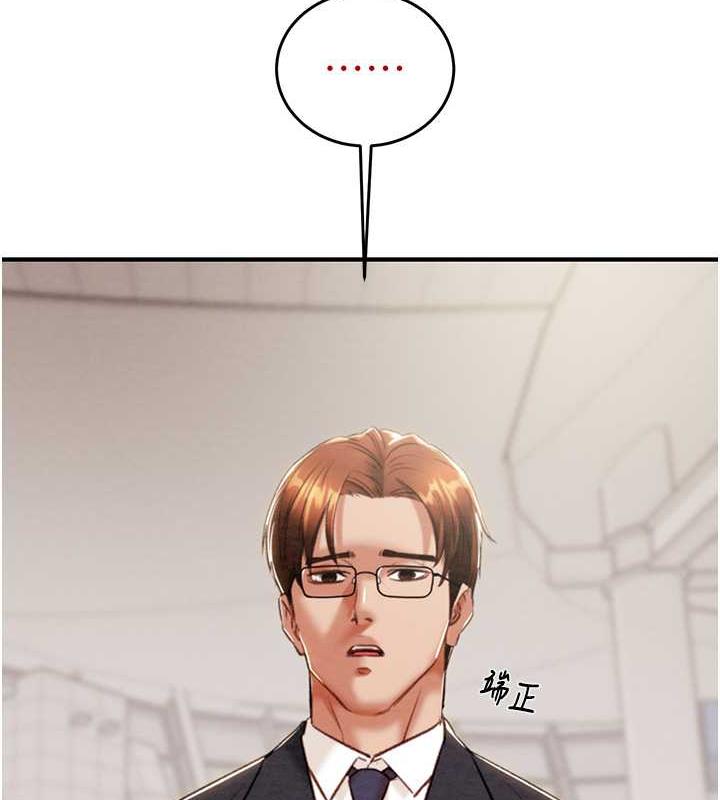 第12话-逐渐被高潮支配的肉体 - 第143.jpg页