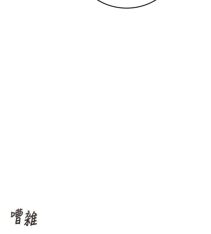 第12话-逐渐被高潮支配的肉体 - 第158.jpg页