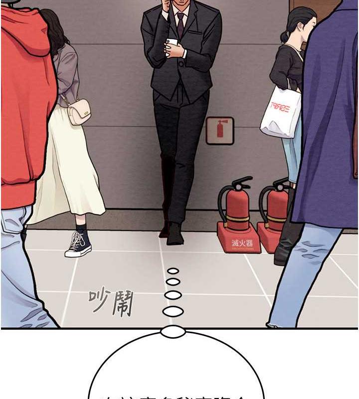 第12话-逐渐被高潮支配的肉体 - 第162.jpg页