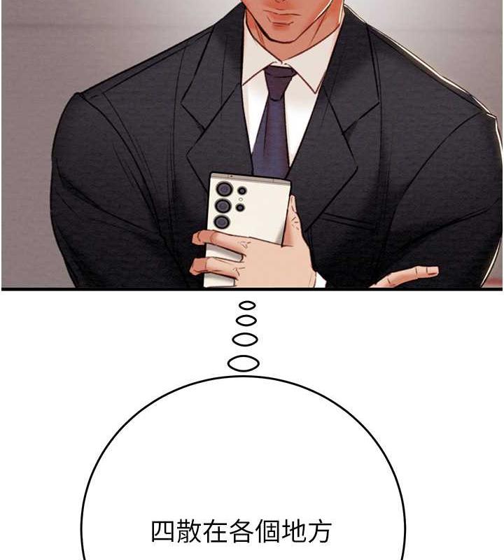 第12话-逐渐被高潮支配的肉体 - 第165.jpg页