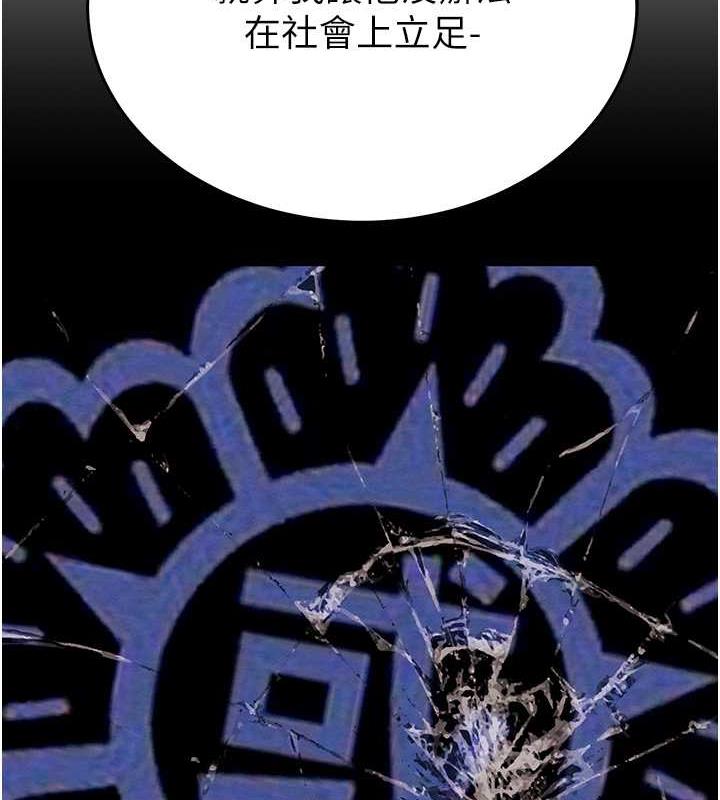第12话-逐渐被高潮支配的肉体 - 第167.jpg页
