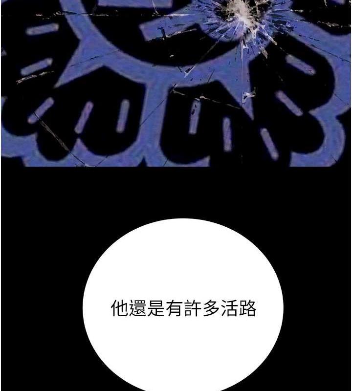 第12话-逐渐被高潮支配的肉体 - 第168.jpg页