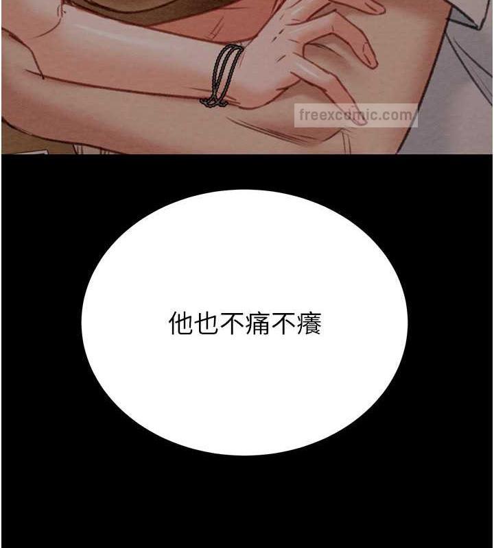 第12话-逐渐被高潮支配的肉体 - 第171.jpg页