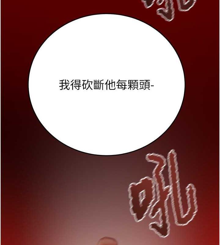 第12话-逐渐被高潮支配的肉体 - 第176.jpg页