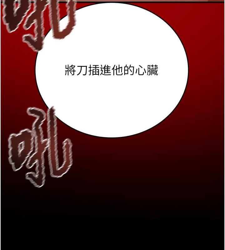 第12话-逐渐被高潮支配的肉体 - 第179.jpg页