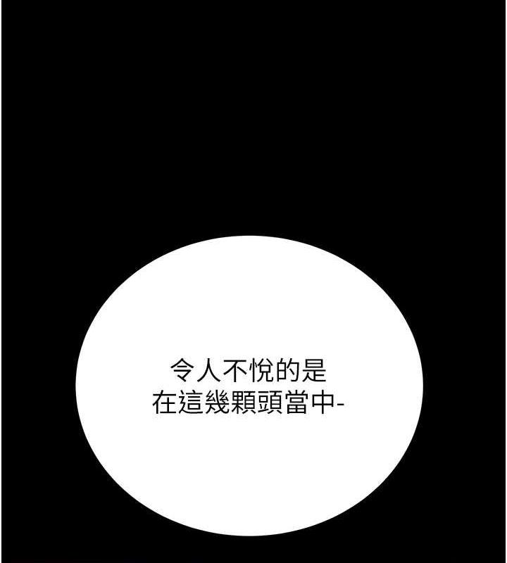 第12话-逐渐被高潮支配的肉体 - 第180.jpg页