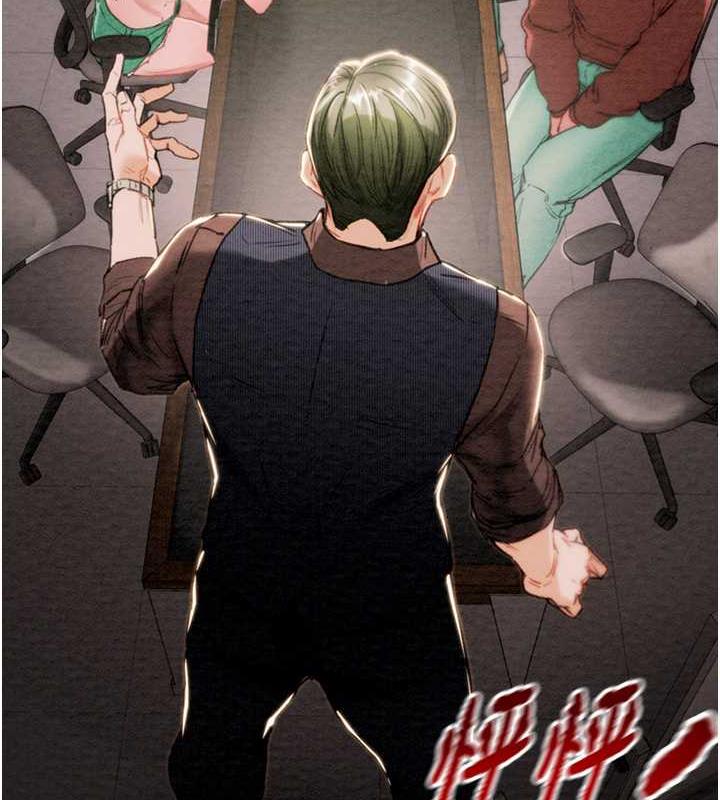 第12话-逐渐被高潮支配的肉体 - 第200.jpg页