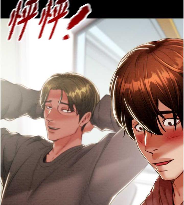 第12话-逐渐被高潮支配的肉体 - 第202.jpg页