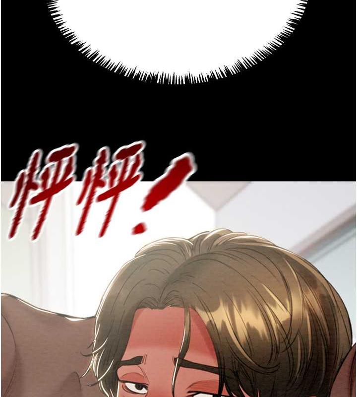 第12话-逐渐被高潮支配的肉体 - 第204.jpg页