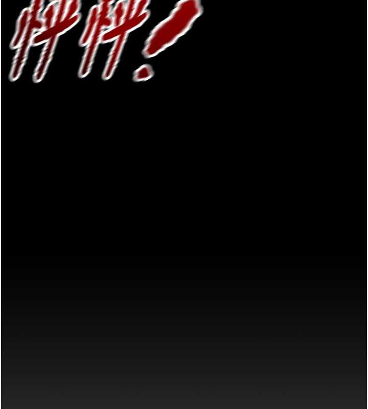 第12话-逐渐被高潮支配的肉体 - 第207.jpg页