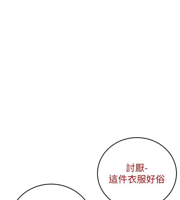 第12话-逐渐被高潮支配的肉体 - 第211.jpg页