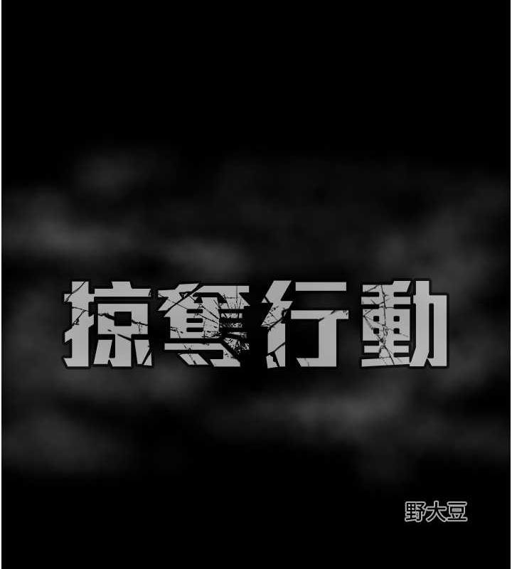 第12话-逐渐被高潮支配的肉体 - 第235.jpg页