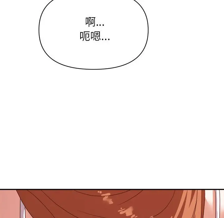第17话 - 第95.jpg页