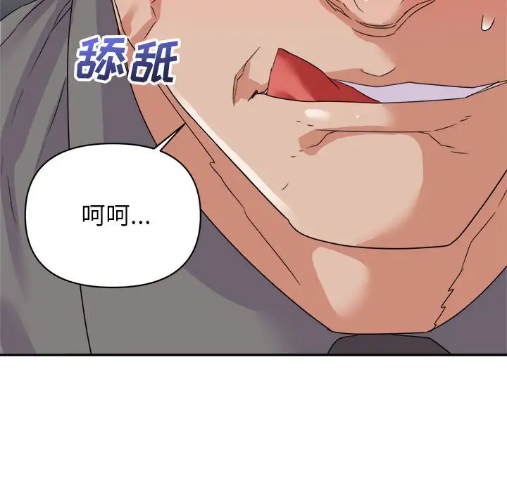 第16话 - 第136.jpg页