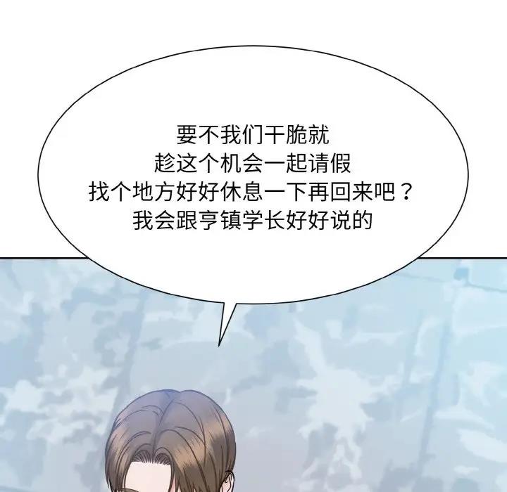 第36话  图 15