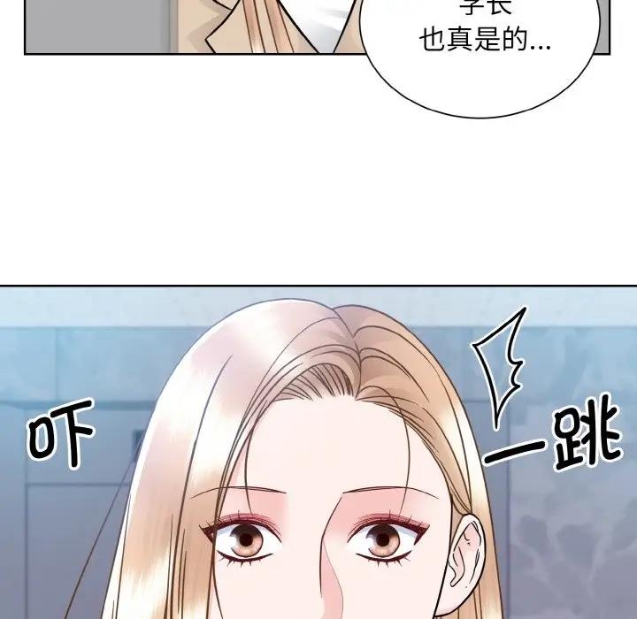 第36话  图 19