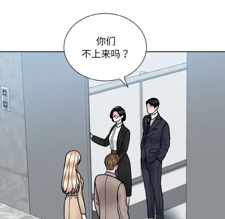 第36话  图 25
