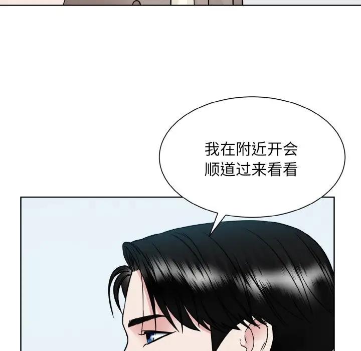 第36话  图 33