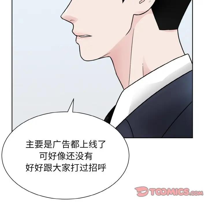 第36话  图 34