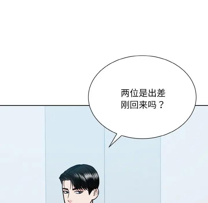 第36话  图 35