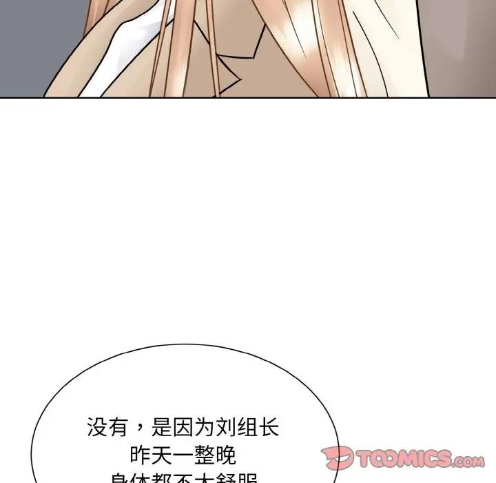 第36话  图 38
