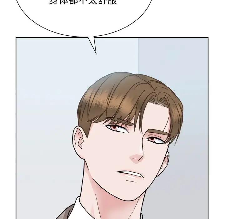 第36话  图 39