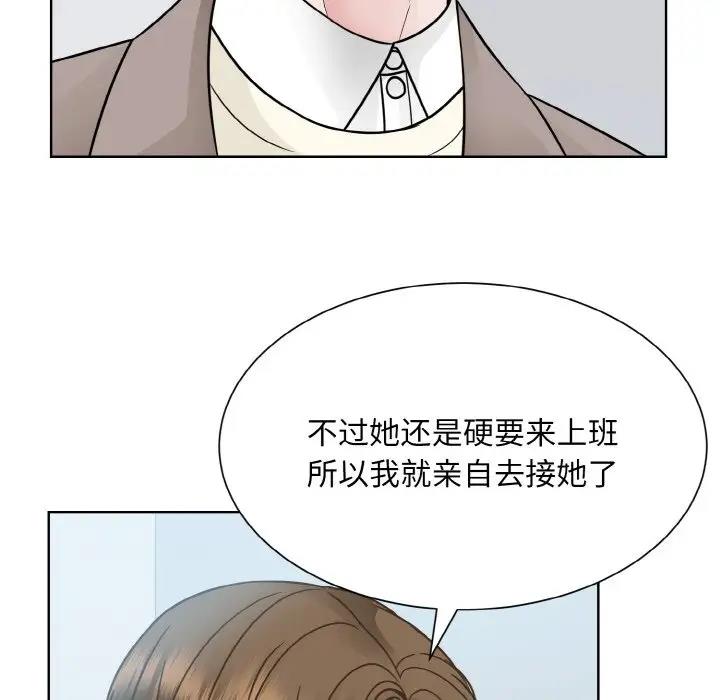 第36话  图 40