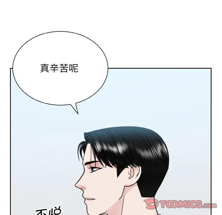 第36话  图 42