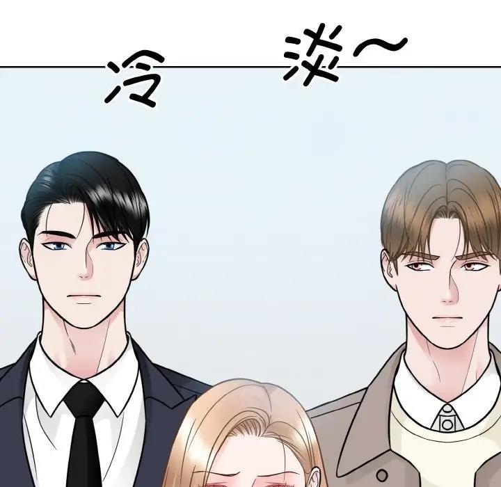 第36话  图 44