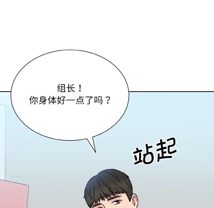 第36话  图 49