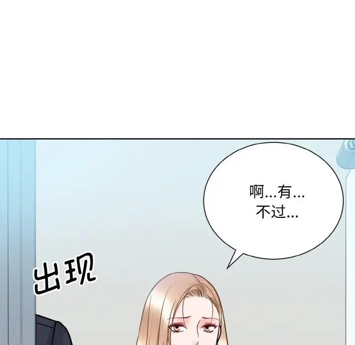 第36话  图 51