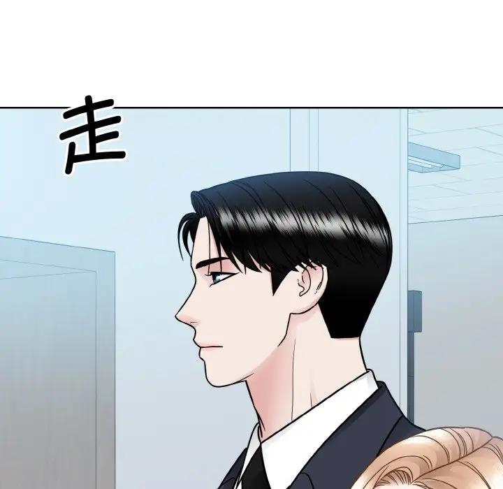 第36话  图 53
